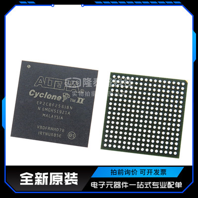 EP2C8F256I8N C6N C7N C8N   现场可编程门阵列芯片 全新原装