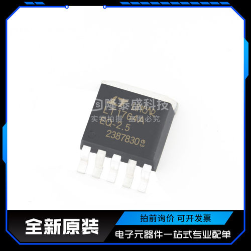 LT1764AEQ-2.5 封装DDPAK-5 低压差稳压器 芯片 全新原装