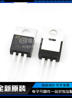 LT1084IT 封装TO-220-3 低压差稳压器 芯片 全新原装