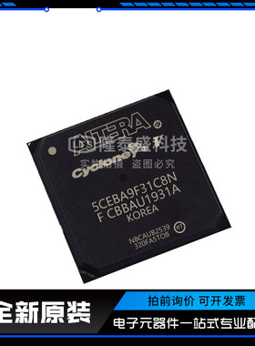 5CEBA9F31C7N C8N 5CEFA9F31C7N C8N 5CEFA9F31I7N FBGA896 原装