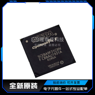 5CEBA9F31C7N C8N 5CEFA9F31C7N C8N 5CEFA9F31I7N FBGA896 原装