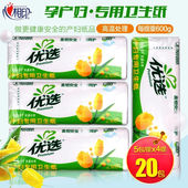 心相印优选产妇专用纸NT9120产妇专用月子纸4提20包产房专用纸