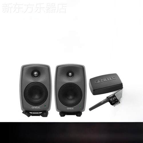 Genelec Glm套件8320A 8330A 7350A Sam数字主动监听扬声器