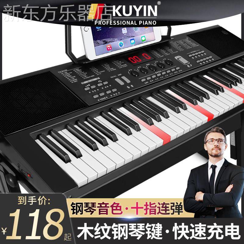 KUYIN木纹电子琴多功能初学者儿童成年人61键盘专业幼师用电钢88