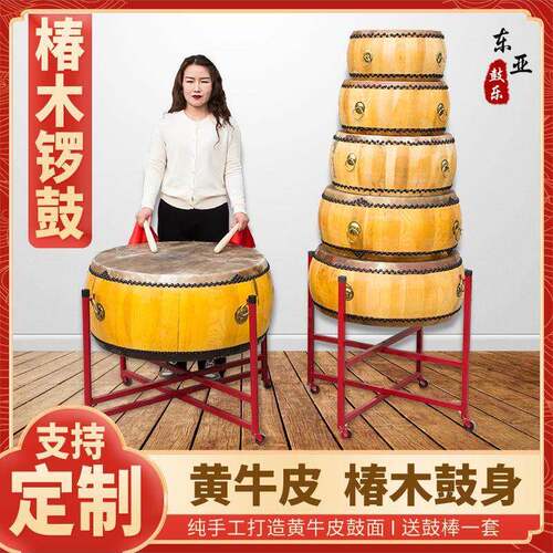 正宗层黄牛皮大鼓战鼓堂鼓秧歌鼓雄壮锣鼓春木白碎鼓小鼓牛皮鼓