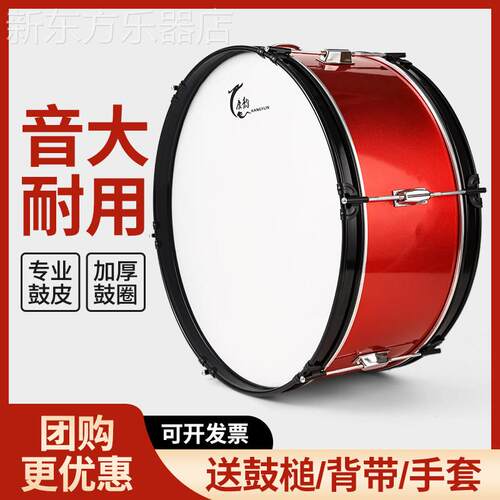 康韵大军鼓成人幼儿园小学生鼓号队乐器大鼓全套少先队军乐队大鼓