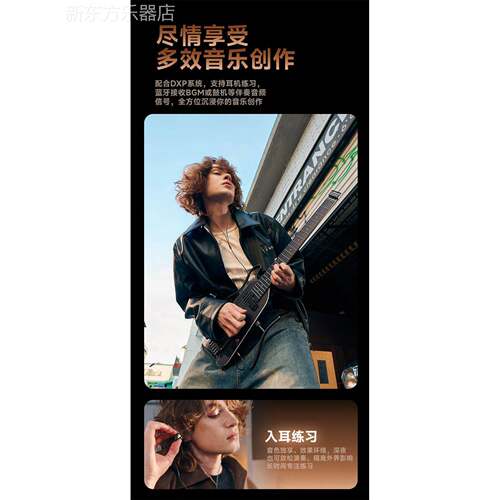 Donner唐农HUSH-X PRO电吉他无头便携智能吉他可拆卸进阶内置效果