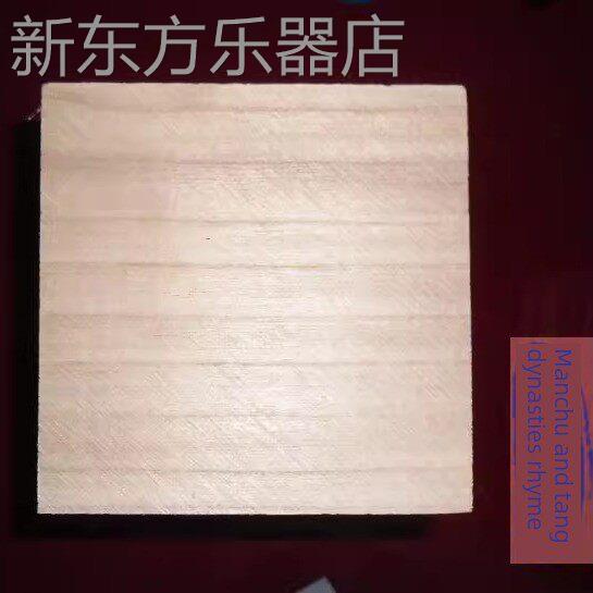 正宗兰考泡桐板胡面板梆子坠胡椰胡豫剧秦腔婺剧绍剧中音音板配件