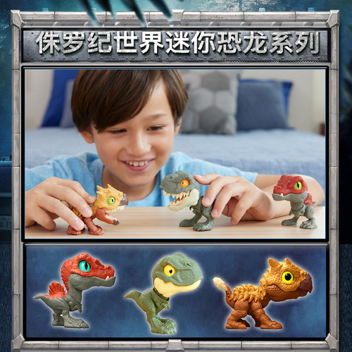 空格霸王龙塑胶玩偶侏罗纪世界