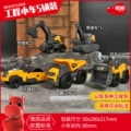 Volvo Engineering Vehicle (Pack of 5)