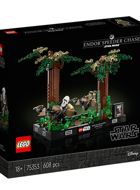 18岁+乐高积木星战恩多摩托追逐75353拼装儿童玩具男女孩生日礼物