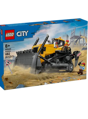 LEGO乐高60466城市大型车辆黄色推土机男孩积木拼装玩具
