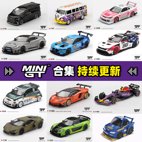 MINIGT TSMMODEL 1:64合金车模1215宝马M4 兰博基尼1248日产GTR35
