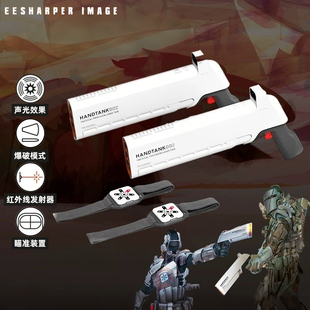 sharper image镭射对战枪玩具男孩仿真手枪儿童电动玩具礼物正版