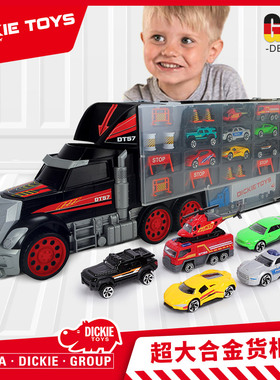 德国dickie儿童货柜车玩具大货车卡车合金仿真小汽车男孩模型套装