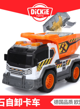DICKIETOYS声光惯性滑行仿真模型自卸卡车沙滩玩具儿童男孩玩具车