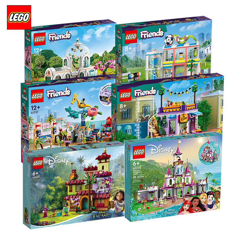 6岁+乐高积木女孩系列好朋友迪士尼城堡冰雪奇缘艾莎公主儿童玩具