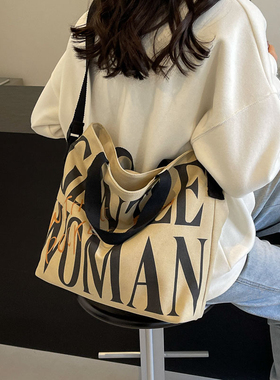 斜跨帆布包2025新款大容量包包女字母百搭时尚单肩斜跨手提包托特