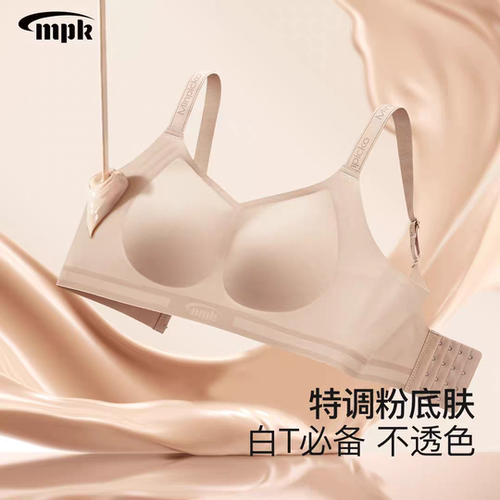 名品控8279正品薄款无钢圈粉底液无痕吊带文胸运动瑜伽养护提拉