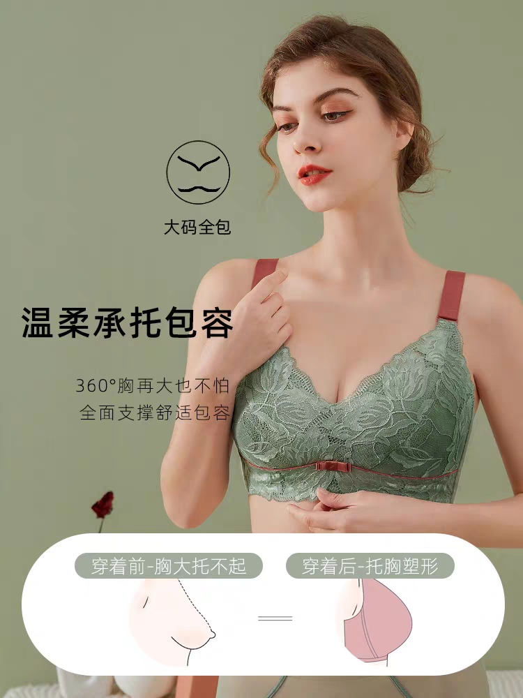 无钢圈文胸名品控乳胶大胸显小