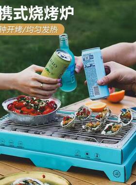 新疆包邮一次性免安装速燃烧烤炉
