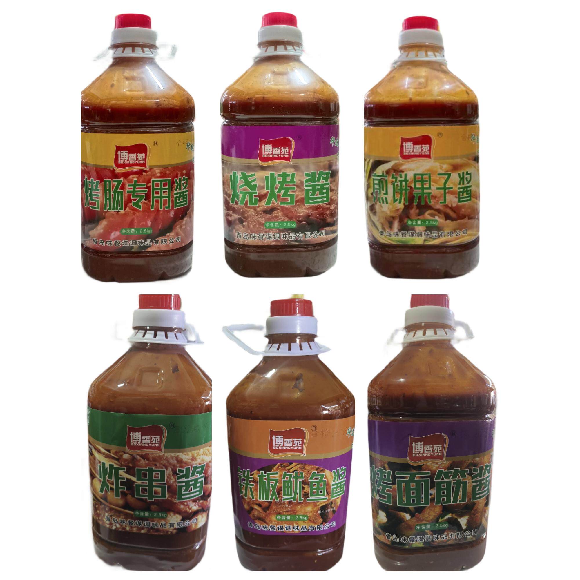 博香苑烤面筋酱烧烤酱炸串刷酱铁板鱿鱼煎饼果子酱料2.5kg/壸