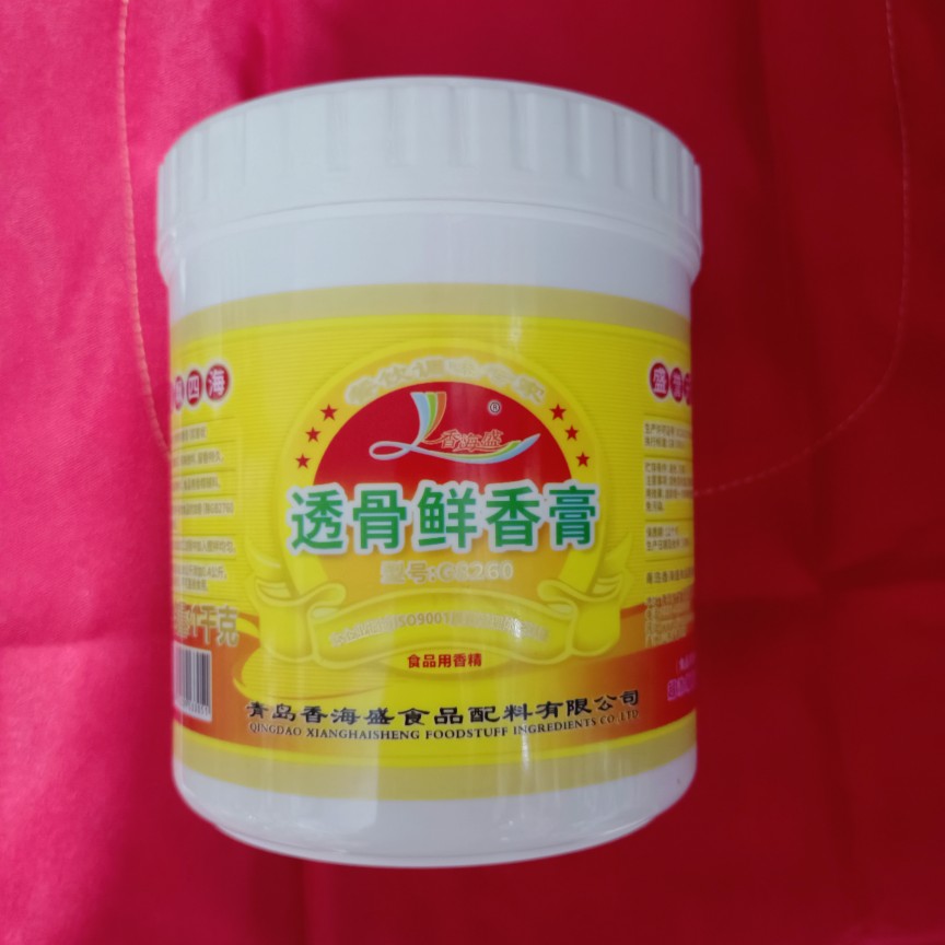 香海盛透骨鲜香膏浓缩1kg骨髓浸膏火锅麻辣烫底味增香提鲜商用料