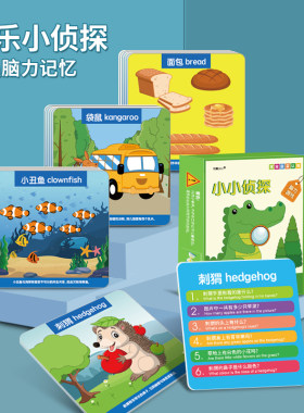 成语接龙小侦探游戏对对碰看图猜