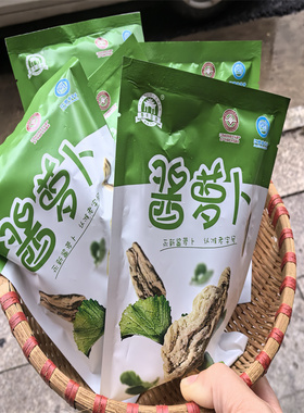 江西永新酱萝卜农家手工腌制干萝卜条下饭菜井冈山特产煲汤烧汤