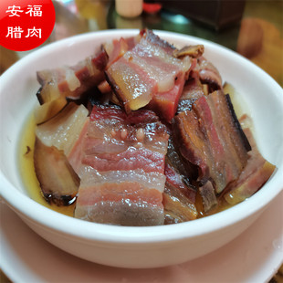 安福烟熏腊肉江西特产农家特产咸肉腊味腊货熏制五花肉家乡味道