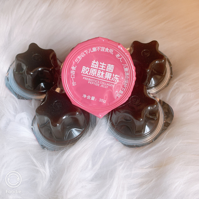 益生菌胶原肽果冻 益生元嚼嚼轻巧克纤维杯 果味型助排便酵素旨嗖