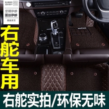 volvo富豪xc60xc90s60v60c30港版右舵右軚右肽右驾驶汽车脚垫地垫