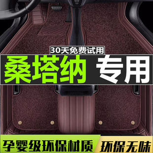 大众老普桑脚垫 老桑塔纳志俊3000桑塔纳2000超人全包围汽车脚垫