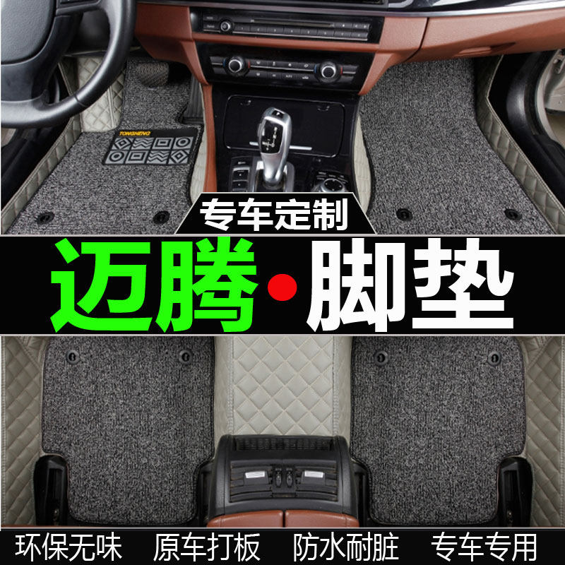 适用脚垫一汽大众全包围