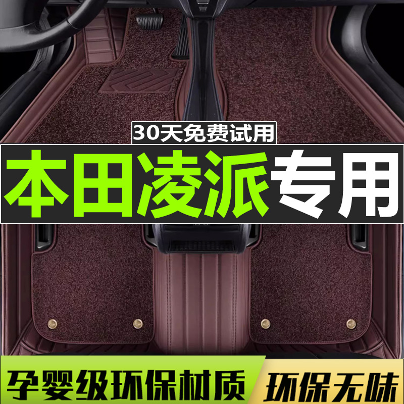 专车定制 双层地毯 环保无异味 不合适包退
