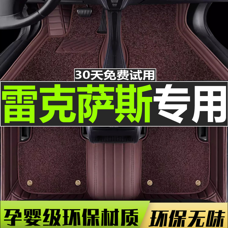 全包围汽车脚垫