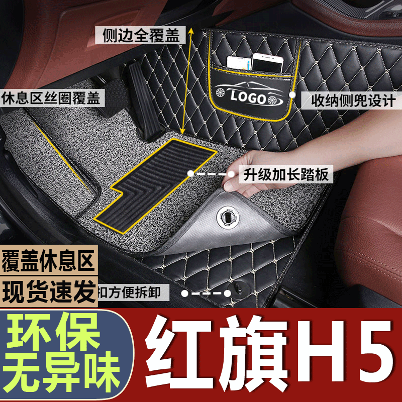 适用脚垫防水耐磨全包围