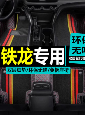 专用于东风雪铁龙c4世嘉三厢c3-XR全新爱丽舍c4lc5全包围汽车脚垫