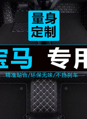 07/08/09/10/11款年宝马330i325i320i敞篷跑车3系E93汽车脚垫专用