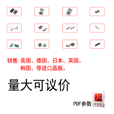 FC-135R 32.7680KA-AG进口晶振EPSON贴片2脚普通晶振32.768KHz