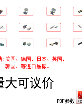 CC7V-T2A 32.768 kHz 12.5 Pf ±100 ppm TA QM晶振MICRO无源