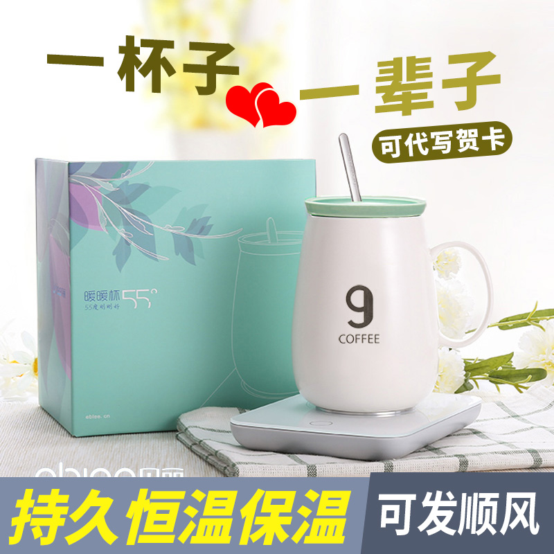 55¶Èºãα×Ó×Ô¶¯¼ÓÈȱµæË®±±£Îµ××ùÆ÷²è±ÈÈÅ£ÄÌůů±µçÈȱ