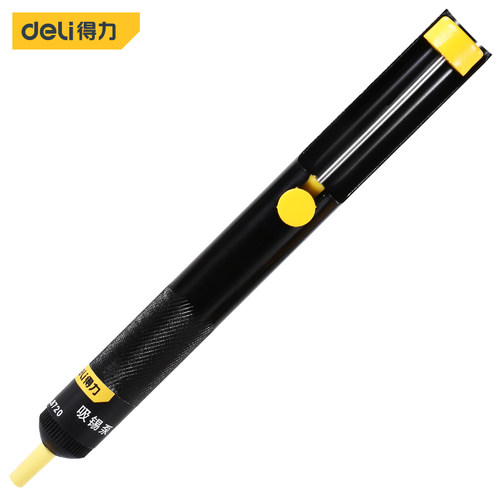 得力工具吸锡泵手动吸锡器强力加长拆焊除锡渣烙铁焊锡用吸锡枪