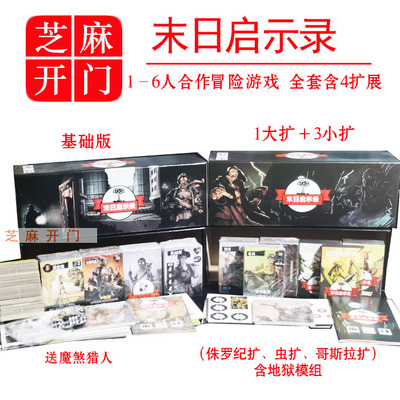 一百游1-6人合作冒险游戏