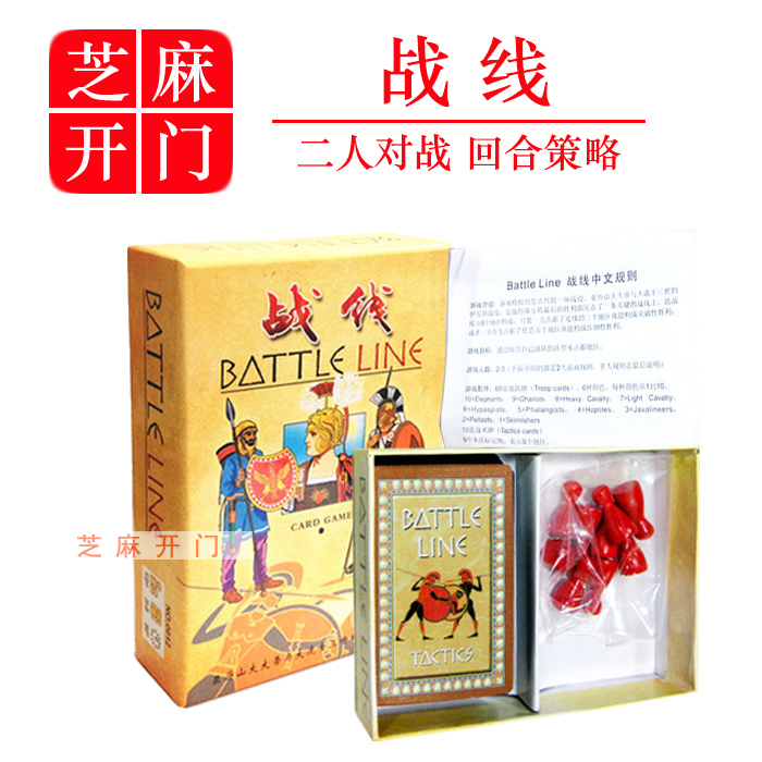 经典双人2人对战游戏桌游卡牌