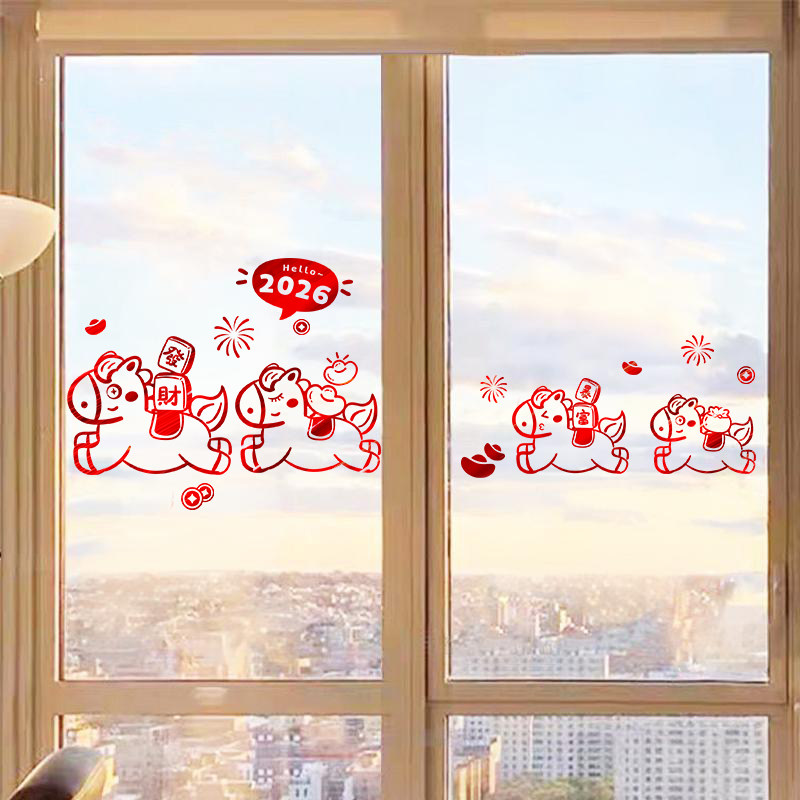 窗花福字贴窗户玻璃门贴纸春节过年喜庆氛围装饰2026新年马年窗贴,家居饰品,软装墙贴,淘宝优惠券,粉丝福利购,淘宝优惠卷