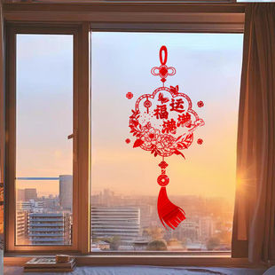 静电玻璃贴画蛇年新年窗户装饰氛围奔跑春节过年2025玻璃窗花贴纸