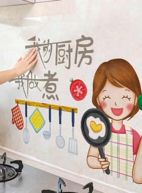 厨房防油贴纸防水自粘橱柜灶台耐高温墙纸油烟机台面瓷砖桌面贴纸