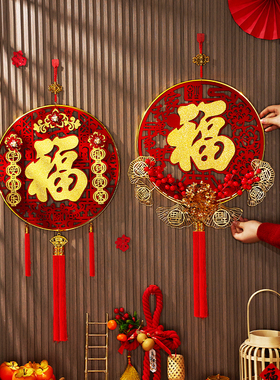 春节喜庆入户门客厅装饰高档桃木板新年挂饰室内挂件中国结挂饰