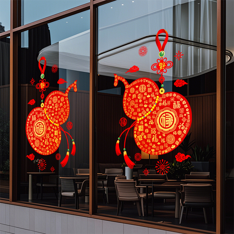2026马年新年玻璃门贴纸窗花静电贴落地橱窗福字过年春节装饰布置
